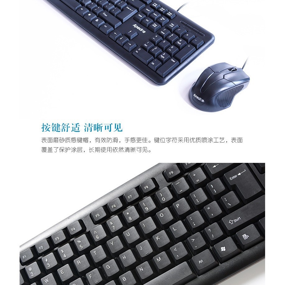 Combo Phím Chuột có dây. Combo Keyboard + Mouse APEDRA KM-520 Văn Phòng. Kết nối bằng cổng USB