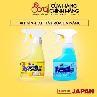 Xịt tẩy rửa nhà tắm dạng bọt Rocket Nhật Bản 300ml