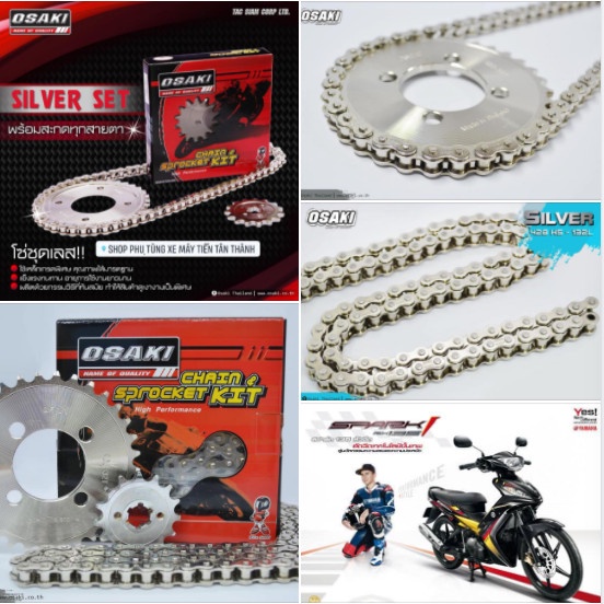 SÊN NHÔNG ĐĨA XÍCH 420 OSAKI (7LY) SPACK 135 / LC135 / EXCITER 4S/5S SIRIUS JUPITER