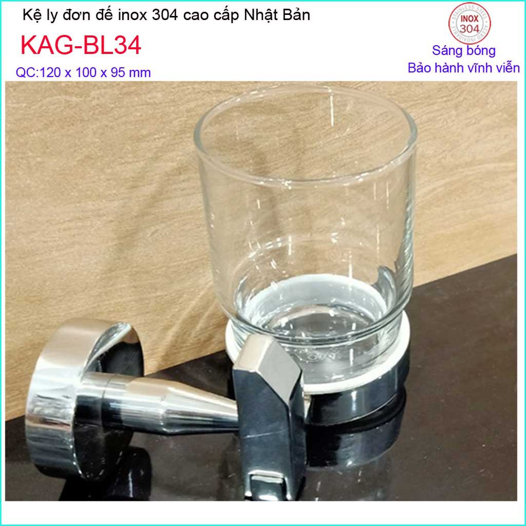 Kệ ly đơn inox Kace KAG-BL34, kệ để ly bàn chải SUS304 Nhật Bản đế đúc sắc sảo đến từng chi tiết