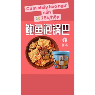 Cơm cháy bào ngư SIÊU HOTHIT ( CÓ BÀO NGƯ )