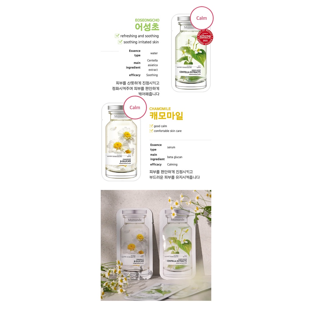 Mặt nạ giấy tinh chất cô đặc Mamonde Flower Ampoule Mask 23ml / Flower Lab Essence Mask 25ml