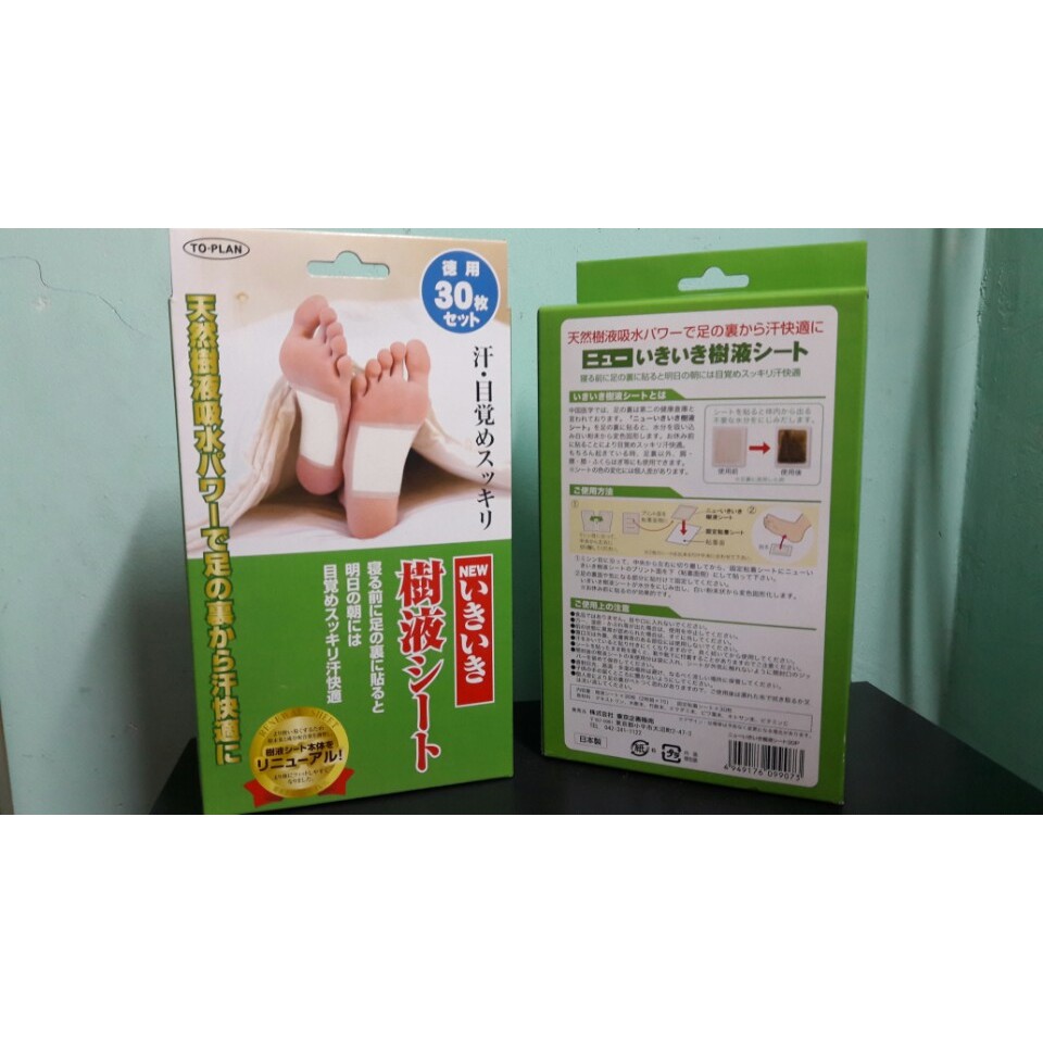 Miếng dán thải độc chân To-Plan Natural Foot Sheet (30 miếng) - Nhật nội địa