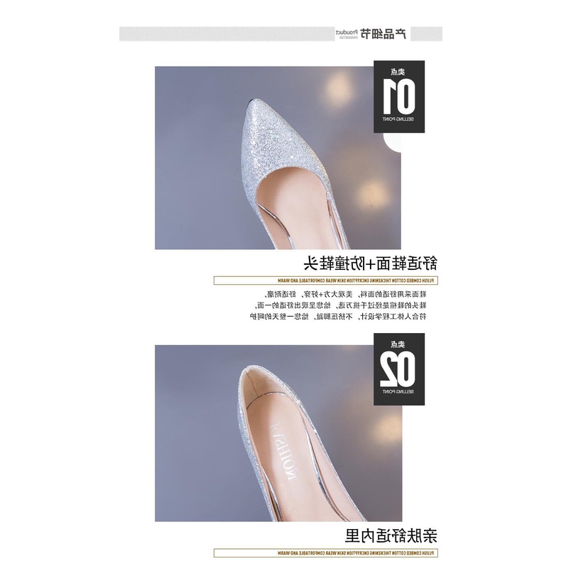 2021 Spring And Summer New Sparkling Sequined Single Shoes High Heels Autumn Net Celebrity Fashion Large Size Women's Sh