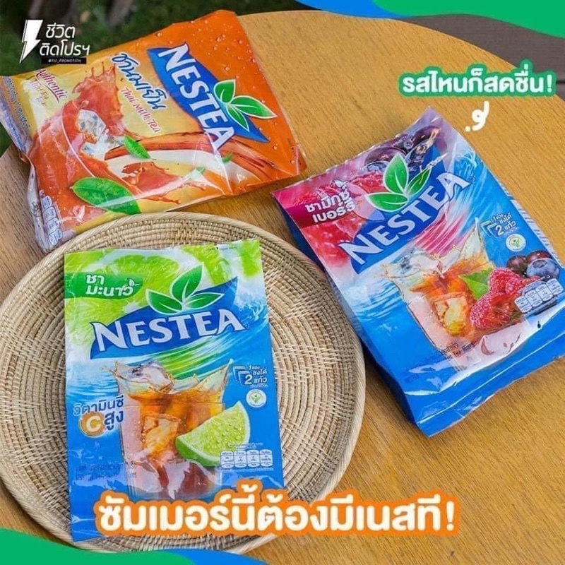 Trà Chanh Nestea Thái Lan