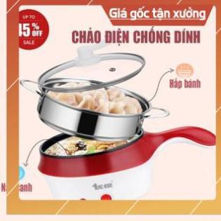 TOP 🍅Tặng Kèm Vỉ Hấp🍅 Nồi Lẩu, Ca Nấu Mì 2 Tầng Mini Tặng Kèm Vỉ Hấp Đa Năng, Chiên, Hấp, Lẩu, Rán Siêu Tiện Dụng