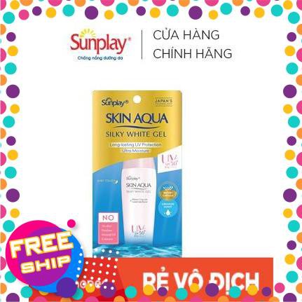 Gel chống nắng dưỡng trắng cho da khô Sunplay Skin Aqua Silky White Gel SPF 50+ PA++++ 70g