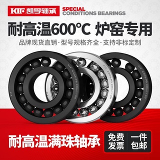 Vòng bi chịu nhiệt độ cao 6200 6201 6202 6203 6204 6205 6206