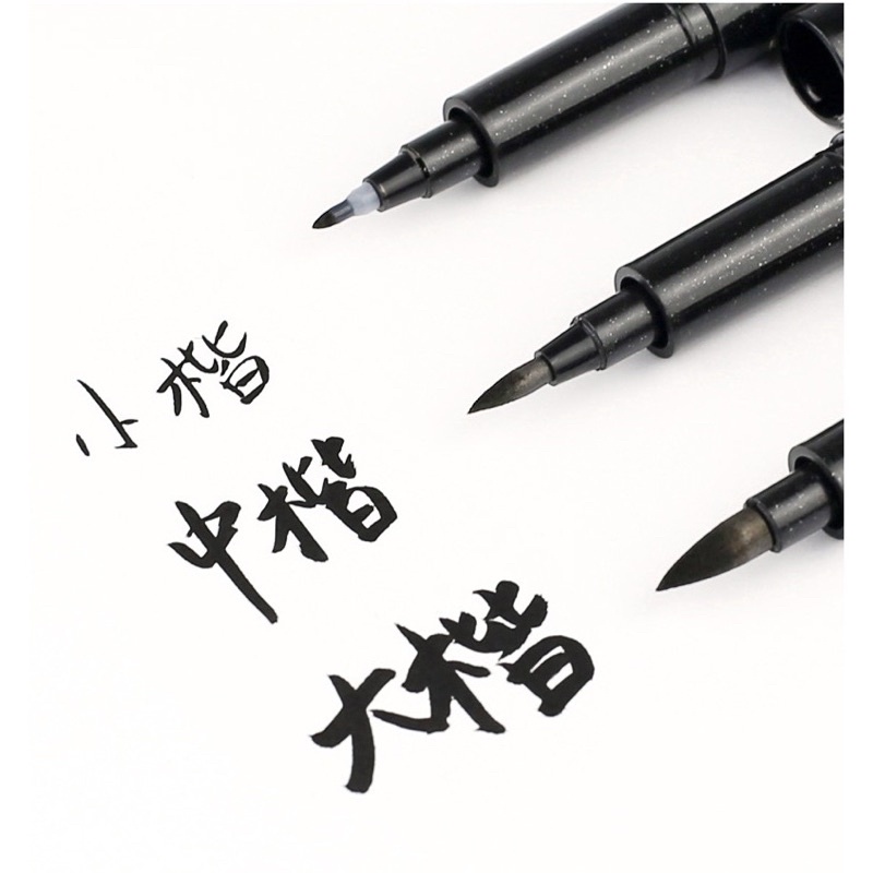 Bút viết thư pháp Baoke, Calligraphy