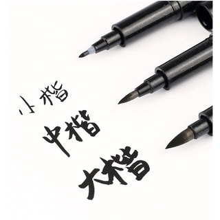 Bút viết thư pháp Baoke, Calligraphy