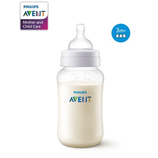 Bình sữa giảm đầy hơi Philips AVENT 330ml (CHÍNH HÃNG) CHO BÉ  (SCF816/17)