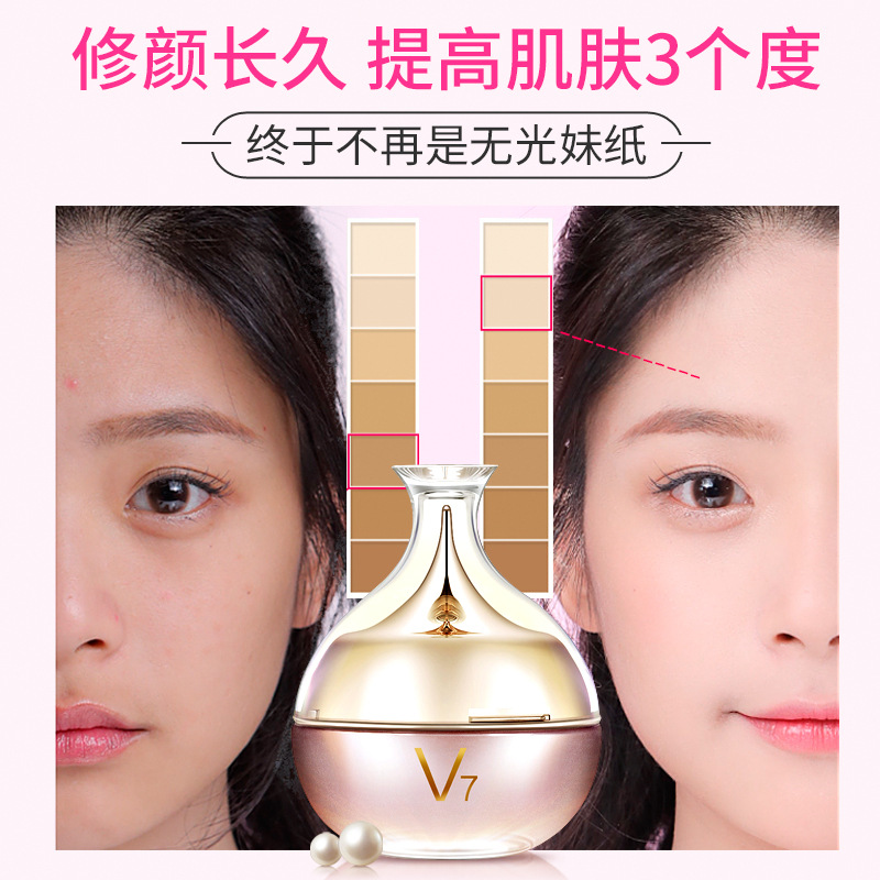 (hàng Mới Về) Kem Che Khuyết Điểm Skin Menu / Skin V7 Làm Sáng Tông Màu Da 50g