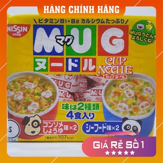 Mỳ Mug Nhật Bản (Date T5/2021)
