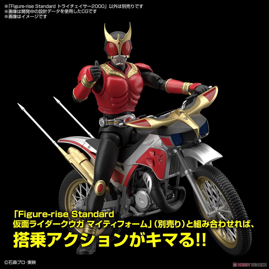 Mô hình Kamen Rider Figure-rise Standard TryChaser 2000