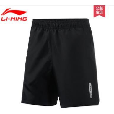 xả TẾT HÈ Quần AKSK Lining các phiên bản- Hàng  giá rẻ >> 💯 ་ ; c1 (