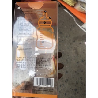 Bình sữa PPSU 180ml -240ml