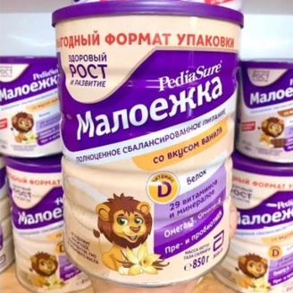 Sữa Pediasure Nga vị Vani 850g