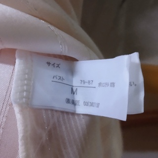 |2hand| Váy ngủ - áo 2 dây lụa nhật - korea phối ren
