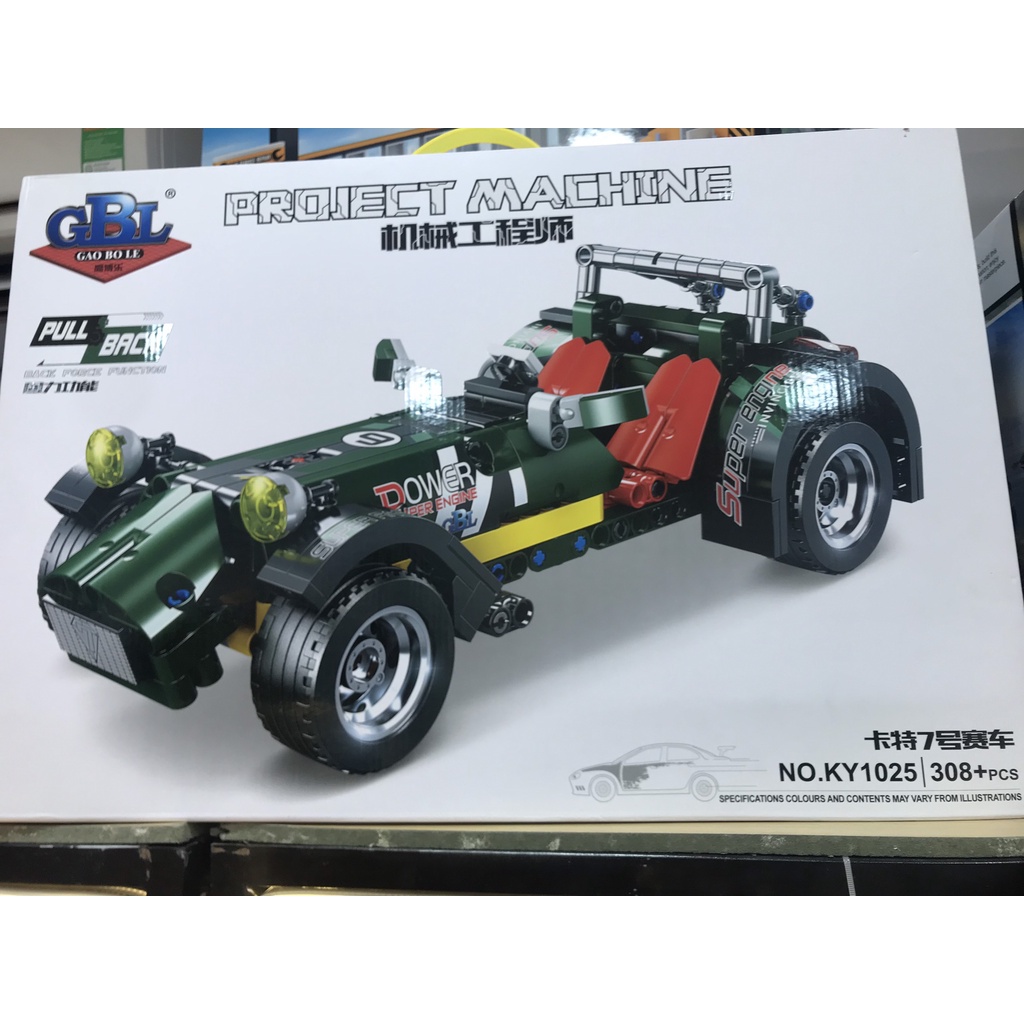 Đồ Chơi Lắp Ghép Lego Project Machine Mô Hình Xe NO.KY1025 308 PCS