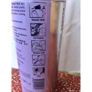 CHAI XỊT SÊN SUPER LUBRICANT