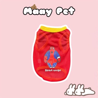 Áo Lưới Dành Cho Chó Mèo