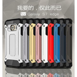 Ốp lưng chống sốc kiểu dáng cá tính cho Samsung Galaxy S7 Edge