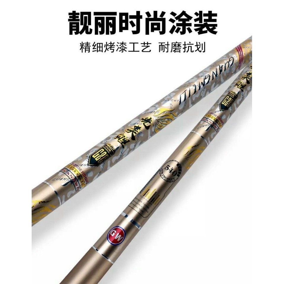 Cần câu tay GW  6H, cần câu đơn câu đài, chất liệu carbon