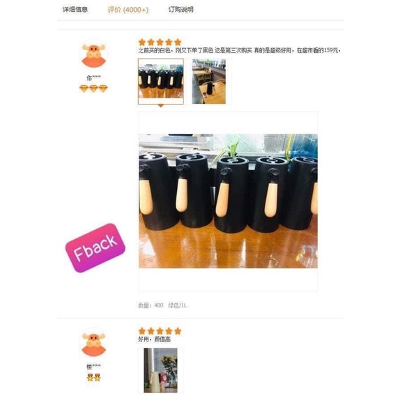 BÌNH NƯỚC GIỮ NHIỆT CÁN GỖ