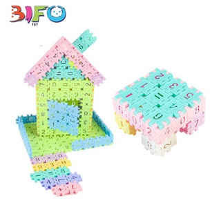 Bộ 50 khối nhựa xây dựng Building block siêu thú vị cho bé