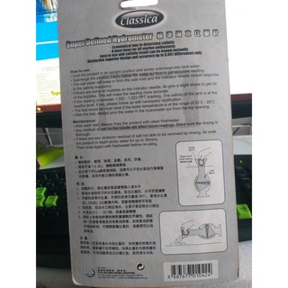 THƯỚC ĐO ĐỘ MẶN SUPPER DEFINED HYDROMETER  của SINGAPORE