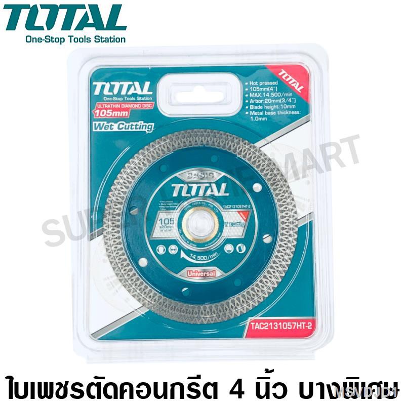 Đĩa cắt gạch siêu mỏng TAC2131057HT-2