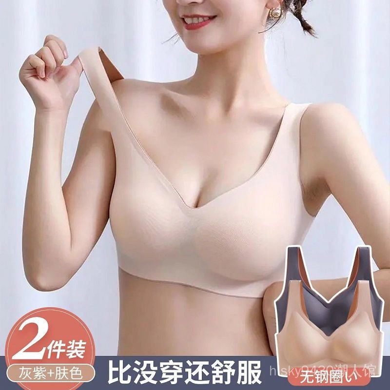 Áo lót latex không gọng không đường may thiết kế hở lưng chống chảy xệ quyến rũ cho nữ