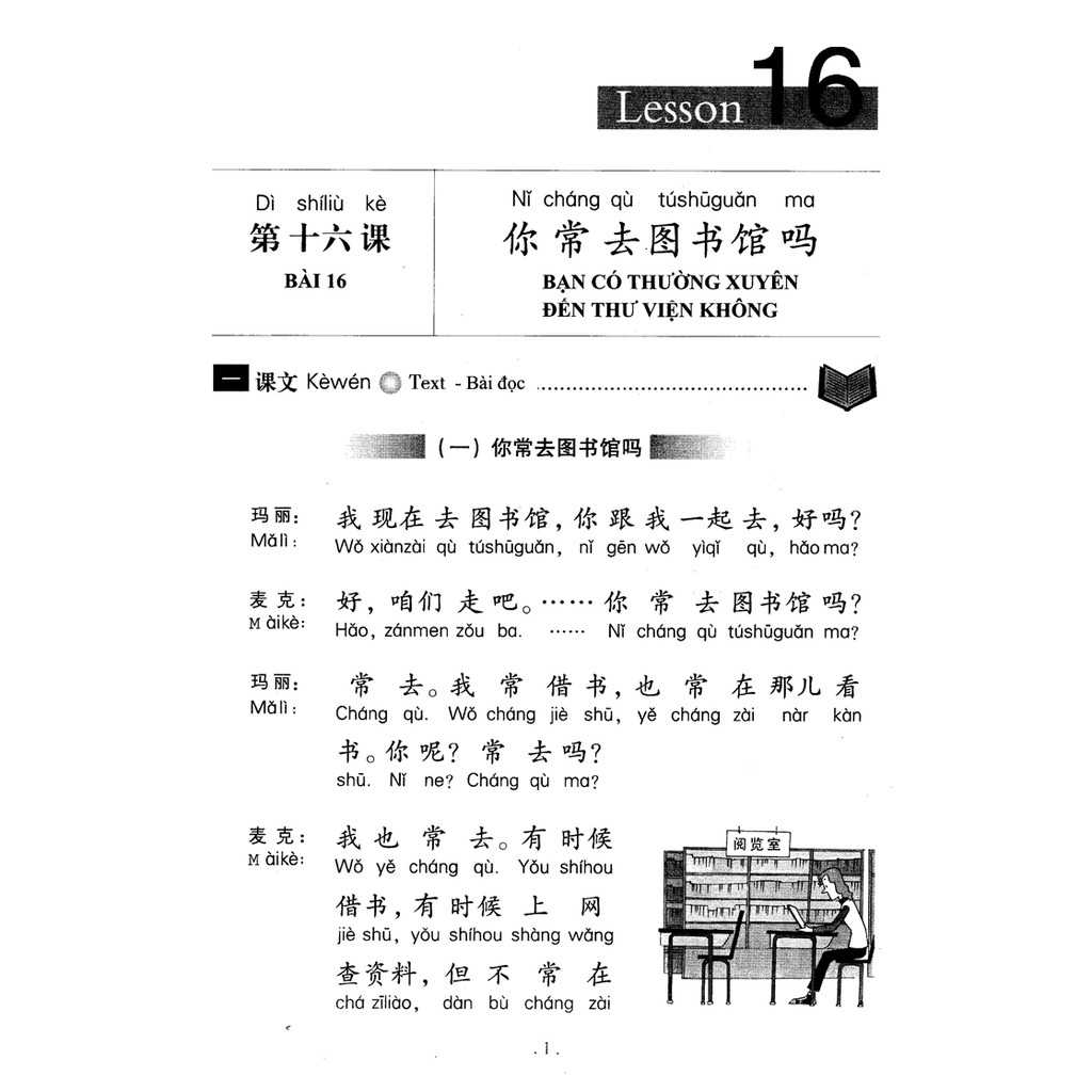 Sách - Giáo Trình Hán Ngữ Tập 1: Quyển Hạ