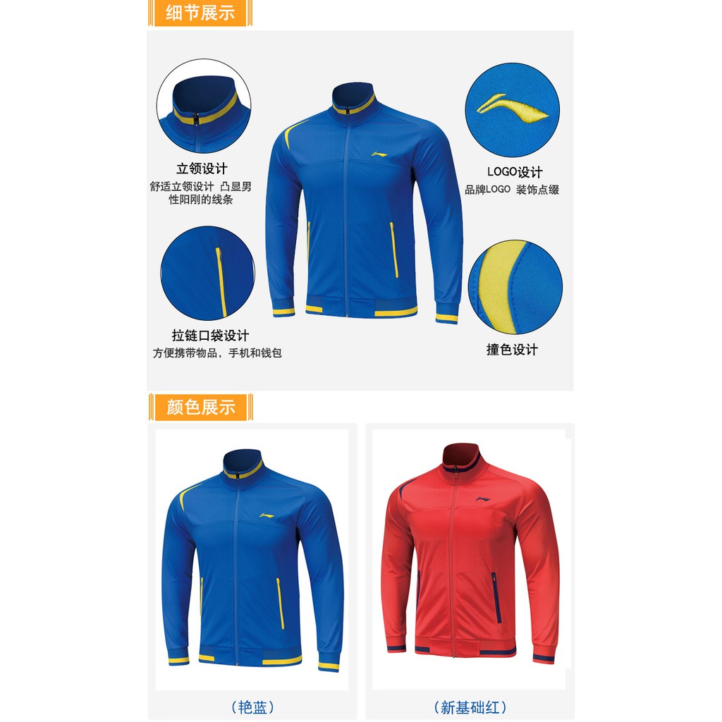 Áo nỉ trơn nam Lining sale off