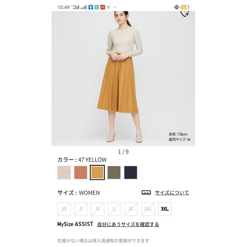 quần ống rộng -váy | BigBuy360 - bigbuy360.vn