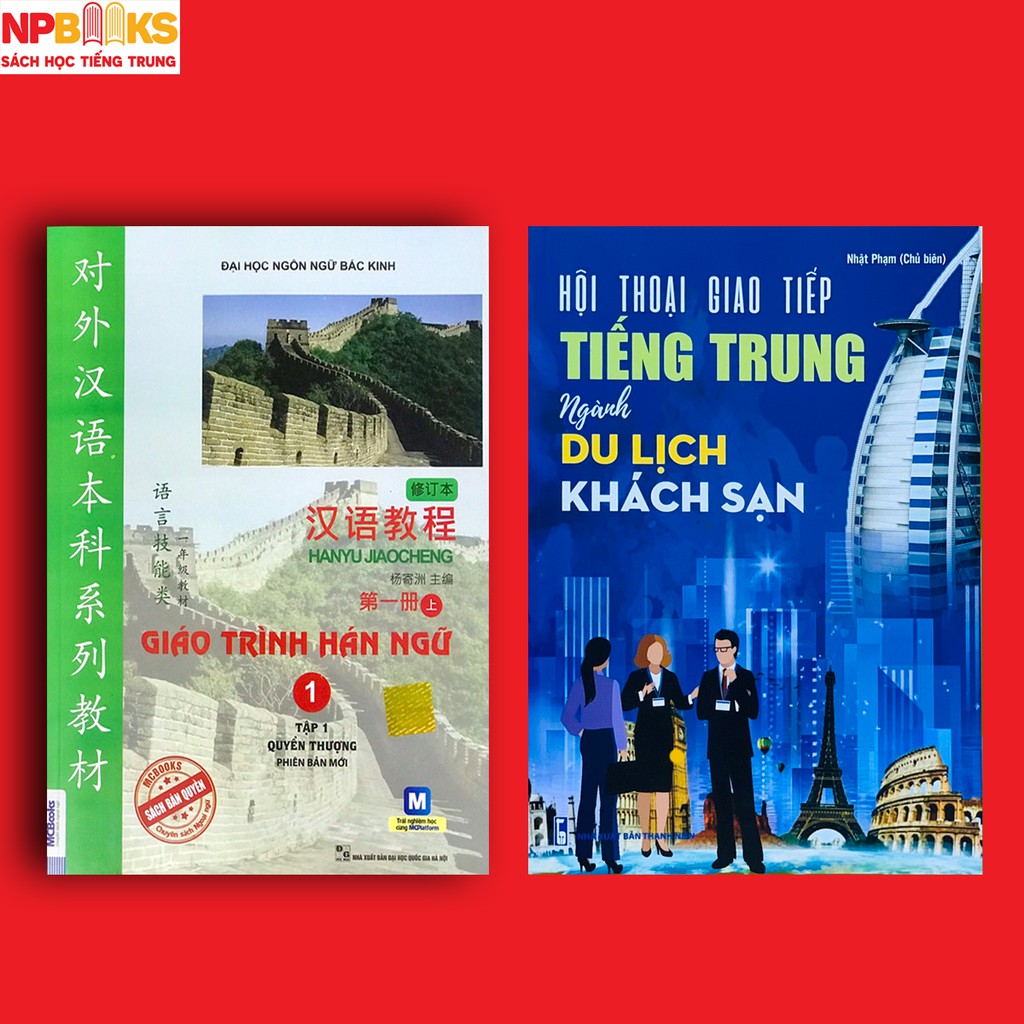 Sách - Combo giáo trình hán ngữ 1 ( tập 1 quyển thượng) + Hội thoại giao tiếp tiếng Trung ngành du lịch khách sạn