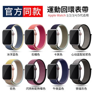 Dây Nylon Khóa Kim Loại Cho Đồng Hồ Apple 42mm / 38mm 3 2 1