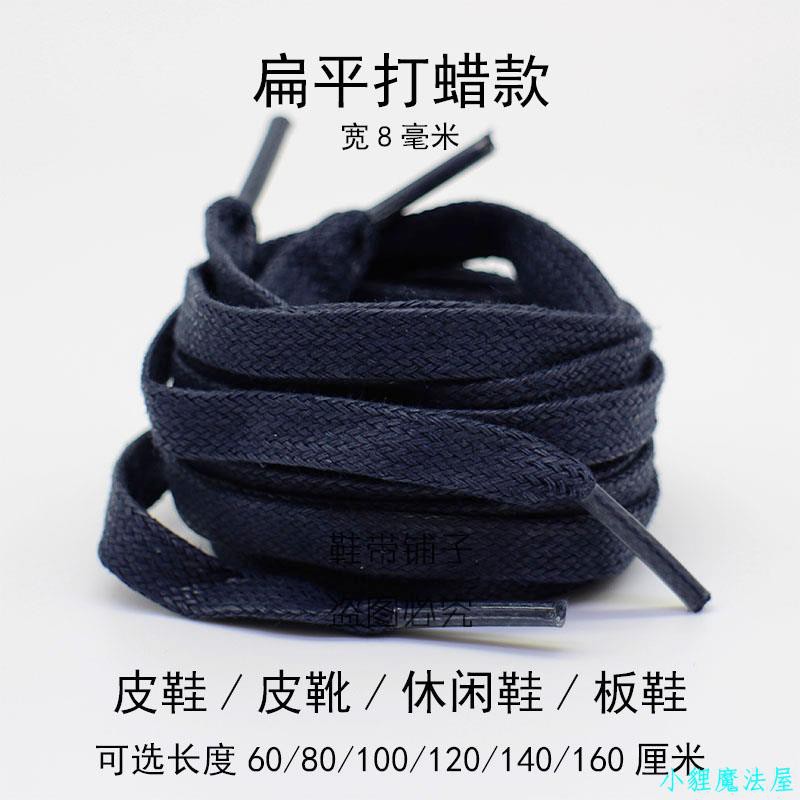 Giày Thể Thao Nam Đế Bằng Màu Xanh Navy Phối Dây Thắt Năng Động | BigBuy360 - bigbuy360.vn