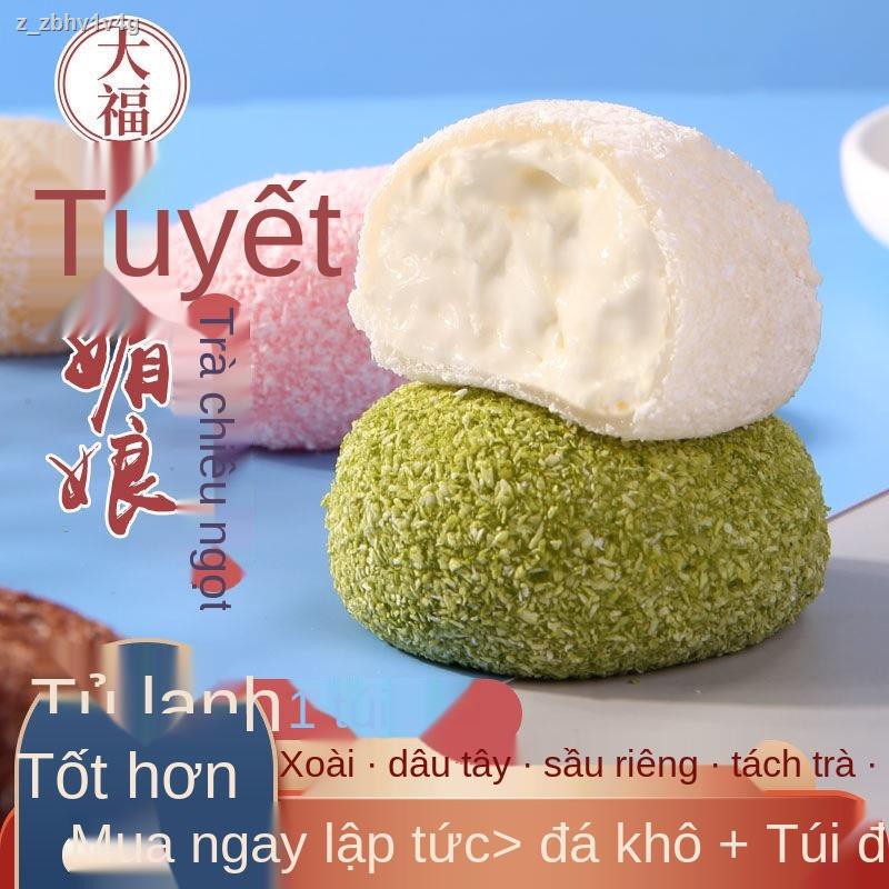 【2021】Xue Mei Niang Dafu nổ bánh gạo nếp kem dừa làm thủ công ngọt tráng miệngtcha