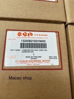 Bình xăng con Su Sport ( zin )Suzuki