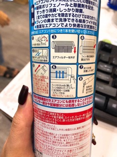 Vệ sinh điều hoà Nhật Bản 420ml