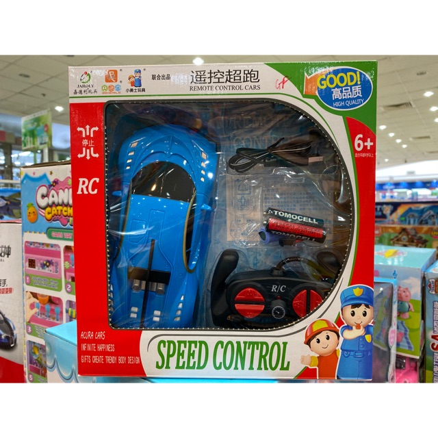 Xe đk pin sạc