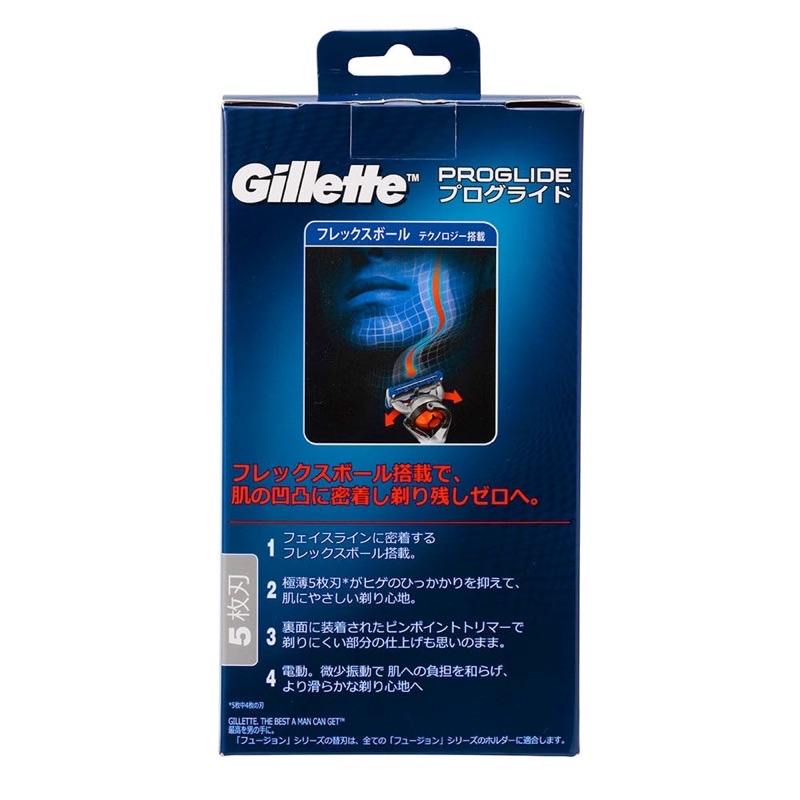 Dao cạo râu Nhật Bản cao cấp 5 lưỡi Gillette Fusion Proglide (Cán Dao + Lưỡi Dao + Đầu bảo vệ) [HangNhat]