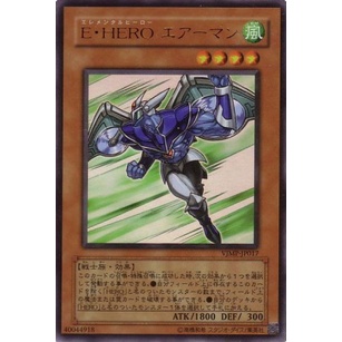 Thẻ bài Yugioh: Elemental HERO Stratos