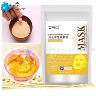 Mặt Nạ Vàng 24K, Bột Đắp Mặt Nạ Vàng 24K Gold Mask