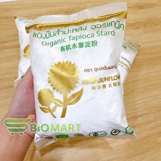Tinh bột năng hữu cơ 400g - chuẩn hữu cơ usda organic, eu organic, jas organic, china organic, korea organic