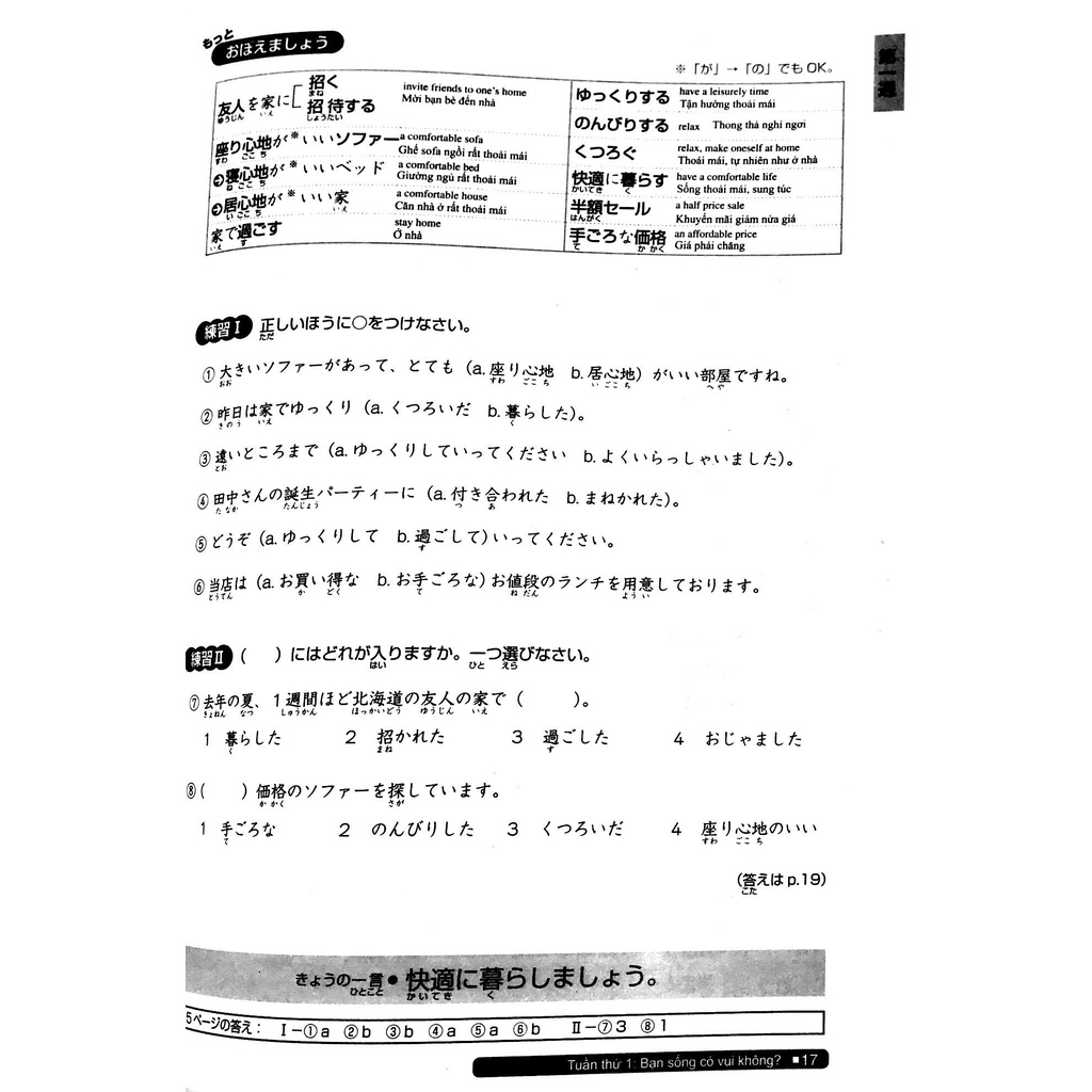 Sách - Luyện Thi Năng Lực Nhật Ngữ Trình Độ N2 - Từ Vựng