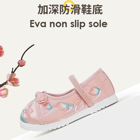 Giày búp bê Cheerful Mario thêu họa tiết phong cách Bắc Kinh cổ điển cho bé gái