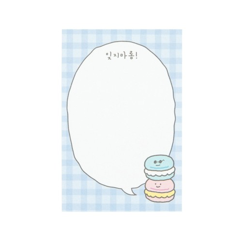 Giấy Dán Ghi Chú ARTBOX Hàn Quốc Macaroon Xanh