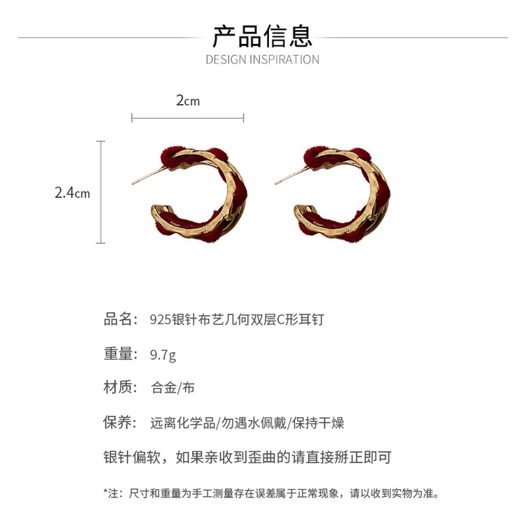 Bông Tai Mạ Bạc 925 Hai Lớp Hình Chữ C Phong Cách Retro Hàn Quốc